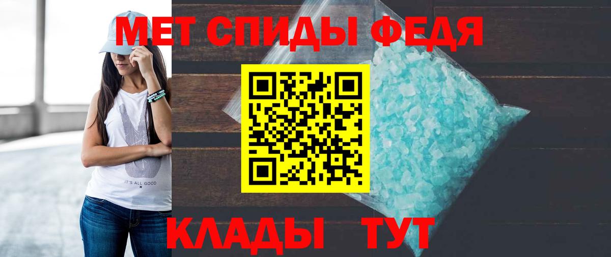Барнаул  АМФЕТАМИН Розовый  Амфетамин  АМФ  Вход с VPN 