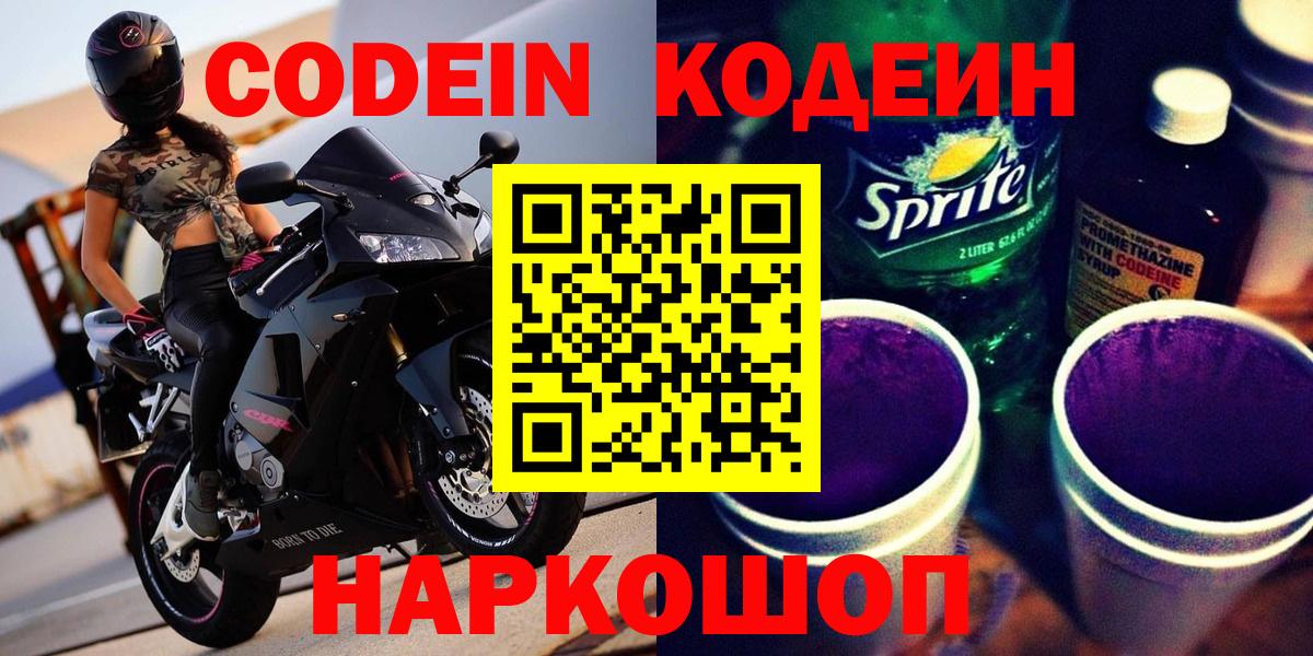 ГАШ  Cocaine  Меф   Метадон  Барнаул  Вход с VPN  Канабис 