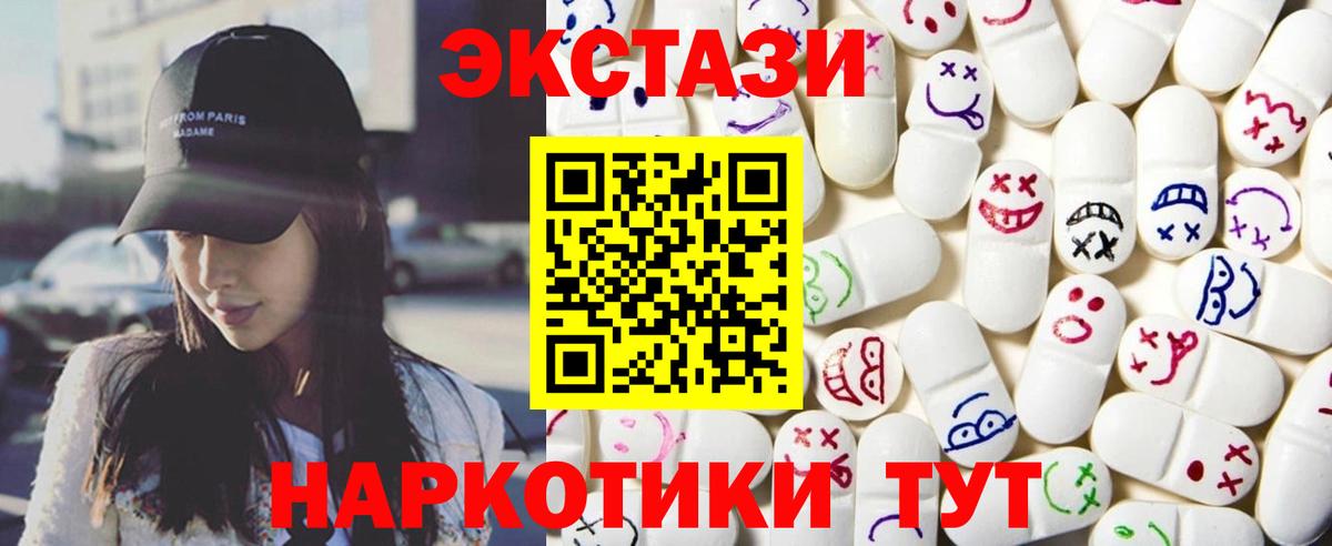 магазин  наркотиков  Ecstasy Philipp Plein  Вход с VPN  Барнаул  ЭКСТАЗИ DUBAI  ЭКСТАЗИ 