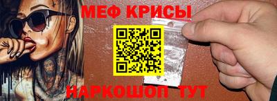 тгк Рузаевка