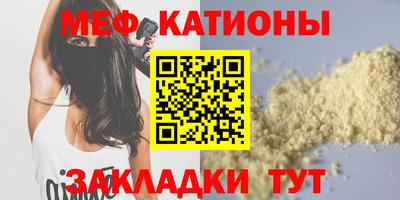 тгк Рузаевка