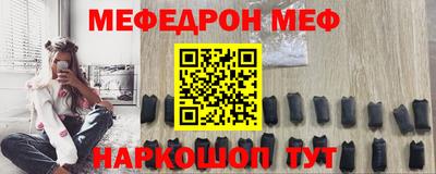 тгк Рузаевка