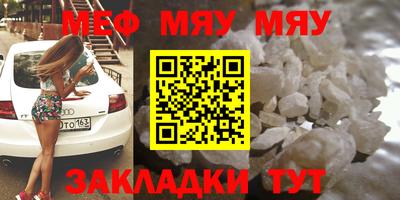 тгк Рузаевка