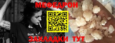 тгк Рузаевка
