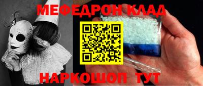 тгк Рузаевка