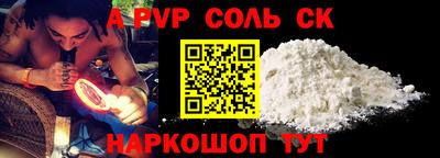 прущая мука Рязань