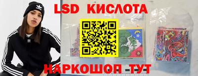 тгк Рузаевка