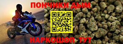 прущая мука Рязань