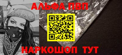 тгк Рузаевка