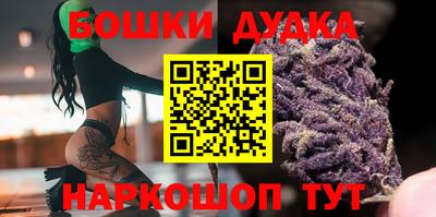 дистиллят марихуана Рыбинск
