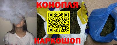 дистиллят марихуана Рыбинск
