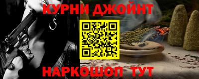 тгк Рузаевка