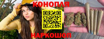 дистиллят марихуана Рыбинск
