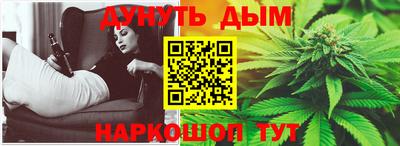 дистиллят марихуана Рыбинск