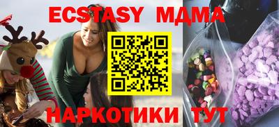 тгк Рузаевка