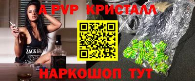 дистиллят марихуана Рыбинск