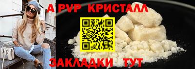 дистиллят марихуана Рыбинск