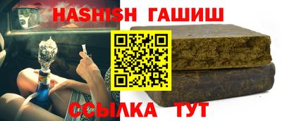 дистиллят марихуана Рыбинск