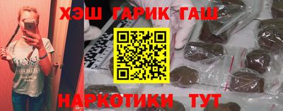 тгк Рузаевка