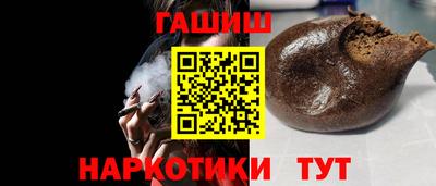 тгк Рузаевка