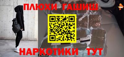 дистиллят марихуана Рыбинск