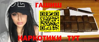 дистиллят марихуана Рыбинск