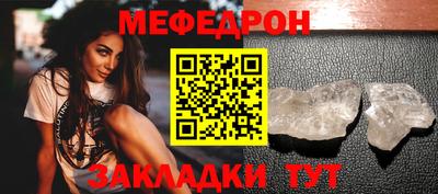 прущая мука Рязань