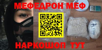 прущая мука Рязань