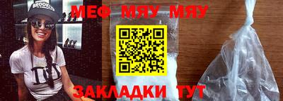 прущая мука Рязань