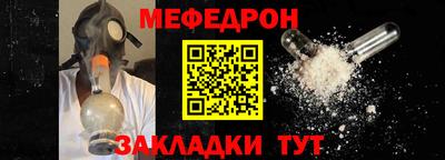 прущая мука Рязань