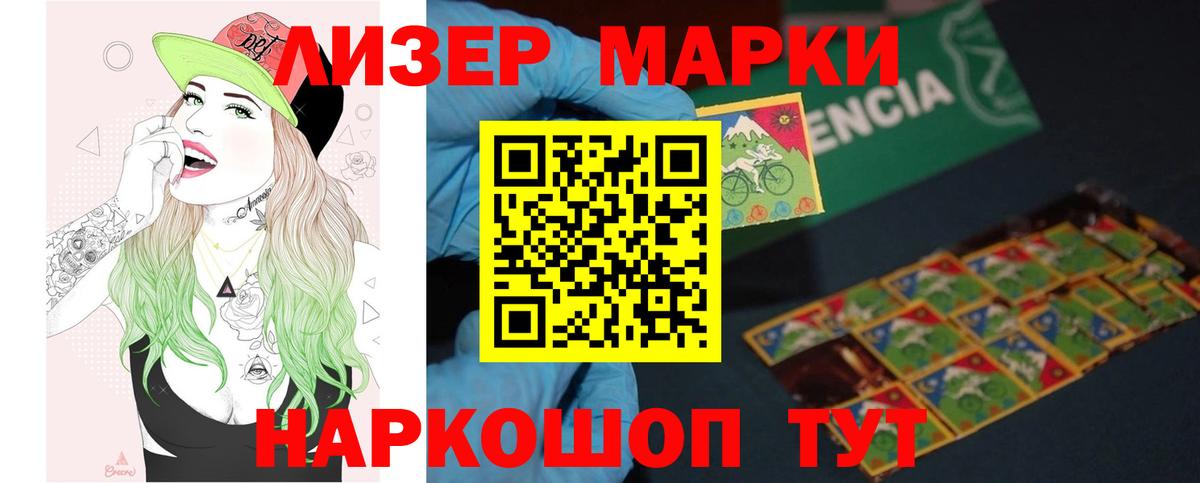 Барнаул  Лсд 25 экстази ecstasy  Лсд 25 экстази кислота  Вход с VPN 
