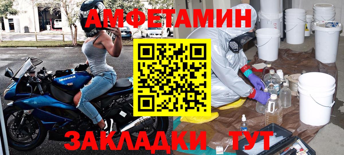 Первитин витя Барнаул