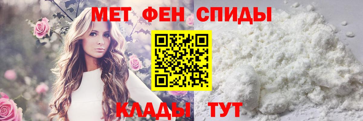 Барнаул  Метамфетамин  Вход с VPN  МЕТАМФЕТАМИН Декстрометамфетамин 99.9% 