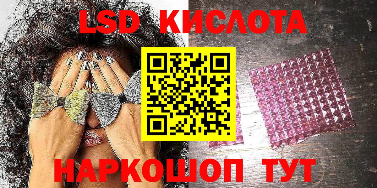 Барнаул  купить наркотик  Вход с VPN  Марки 25I-NBOMe 1500мкг  Марки 25I-NBOMe 1500мкг  Наркотические марки 