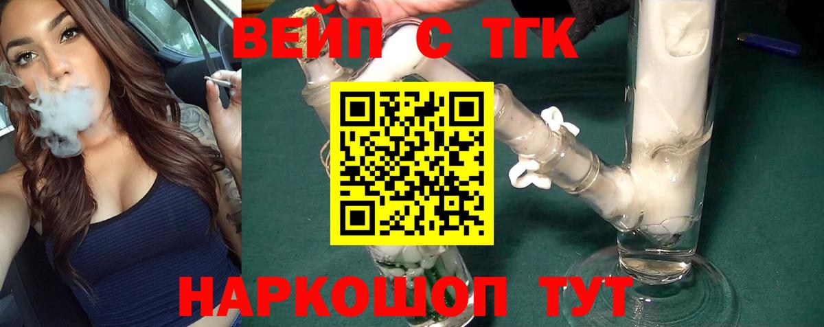 Метадон Барнаул