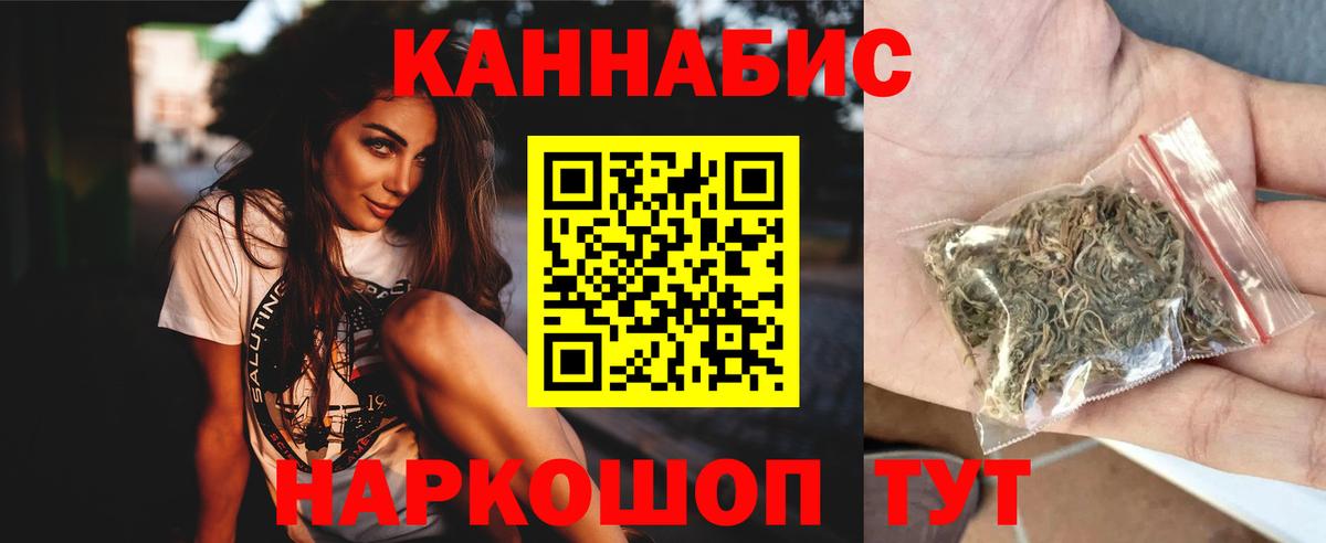 Бошки Шишки SATIVA & INDICA  Каннабис Amnesia  Вход с VPN  Барнаул  МАРИХУАНА THC 21%  МАРИХУАНА OG Kush 